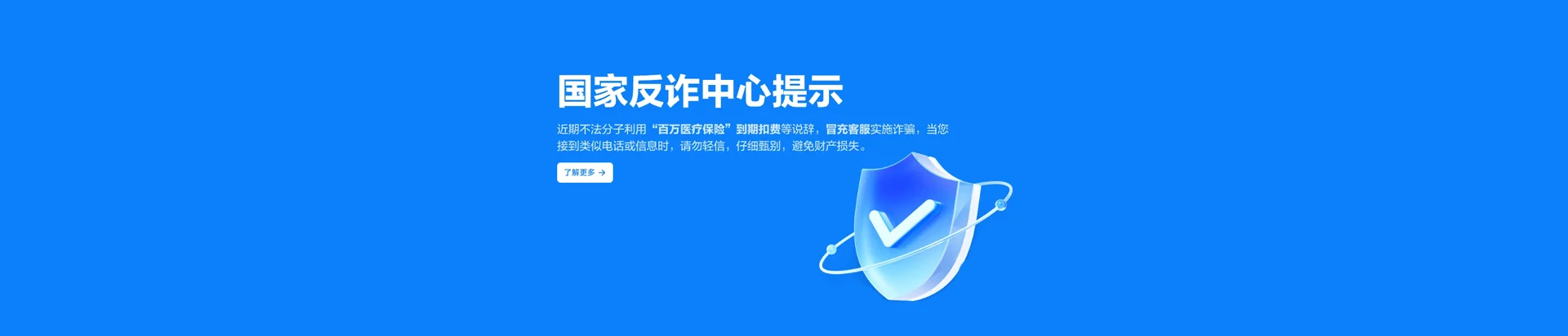 科尔沁右翼中旗移动宽带